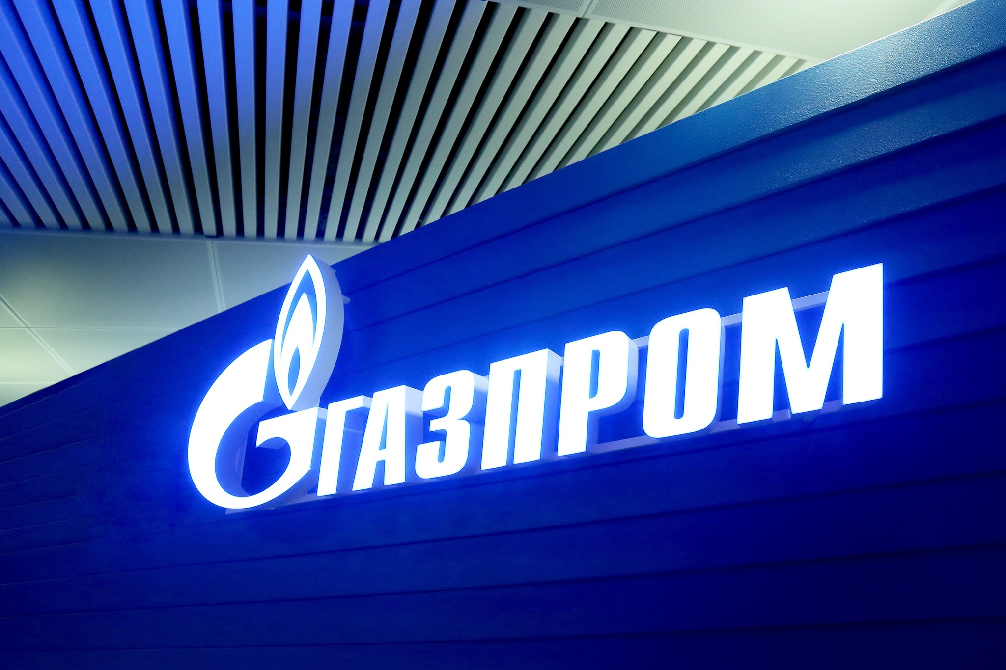 СМК СТО Газпром 9001